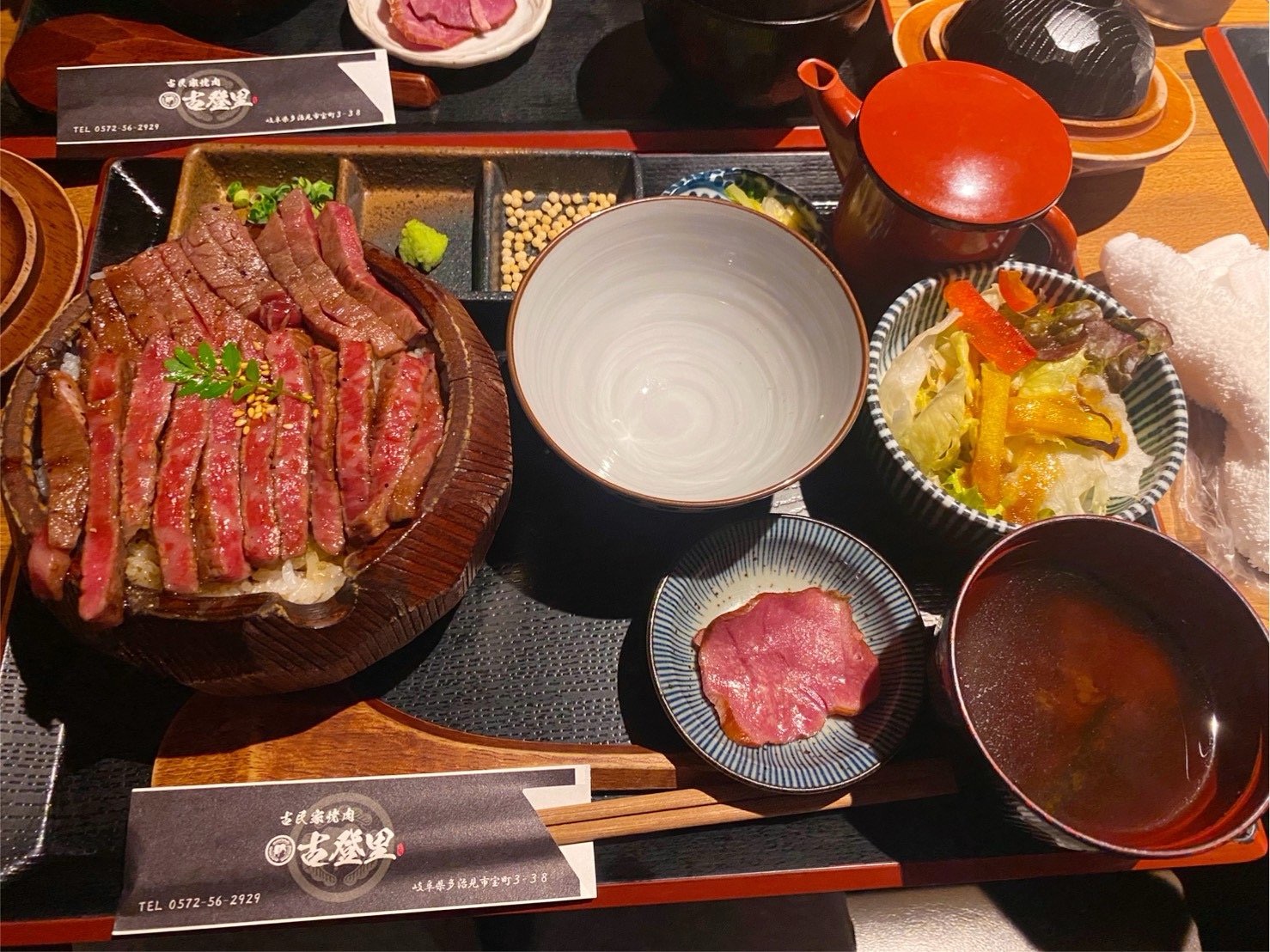 古良楽焼肉 古登里